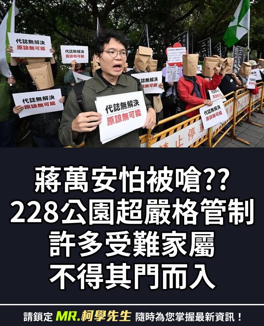 AutumHuang's tweet photo. 代誌無解決
原諒無可能

蔣家低能兒
會利用年底選舉時
大量出現在中南部助選

台灣人絕對不要放過他 https://t.co/kdDvR8JyA3