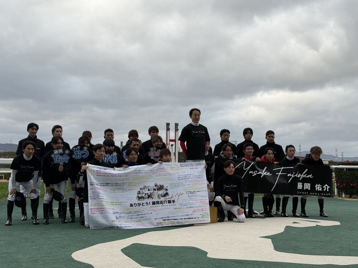 阪神競馬場【公式】 (@HanshinKeibaJo) / Posts / X