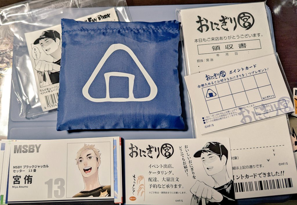 過去からの贈り物届いた〜〜！！！！！🥳🎉