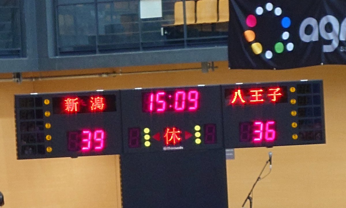 まぁ、バスケの3点はワンプレーなので⋯。後半に期待。