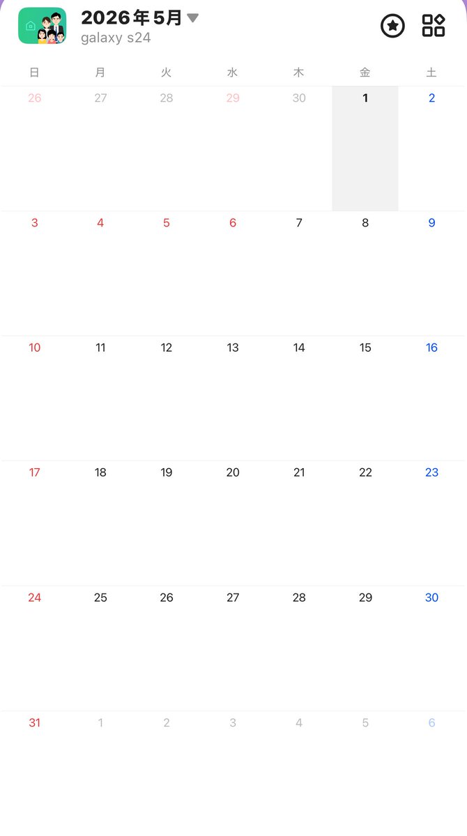 galaxy s24 ultra レンタル🤍 tweet media