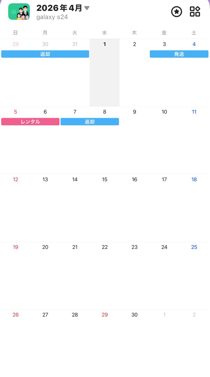 galaxy s24 ultra レンタル🤍 tweet media