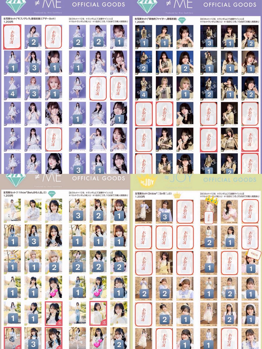 せこちゃん tweet media