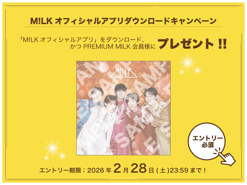 まってwwwなにこれ？って思ったらマイクロファイバーのやつ絵柄ついて