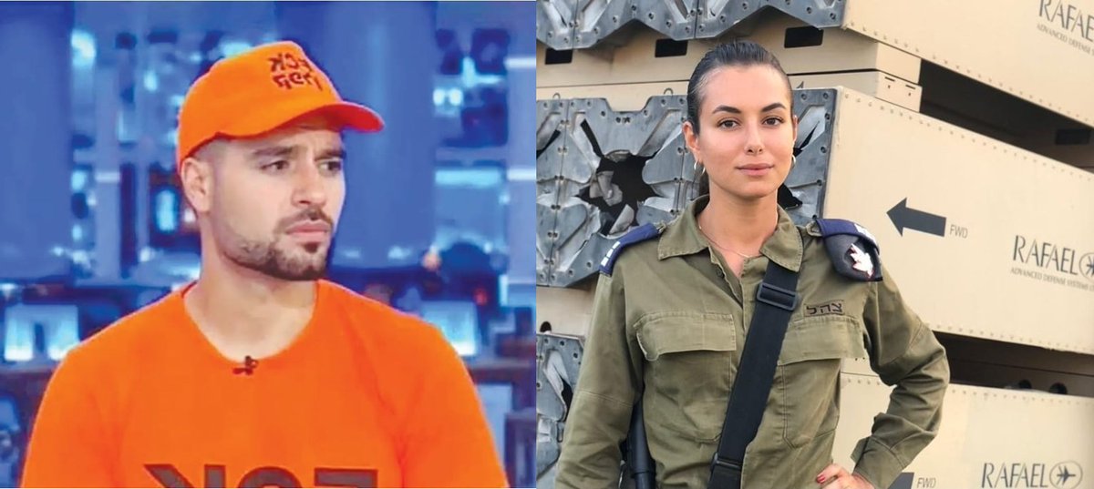 Prof. Israel Waismel-Manor tweet media