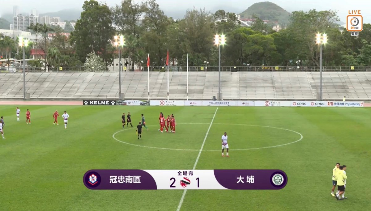 Football in Hong Kong tweet media