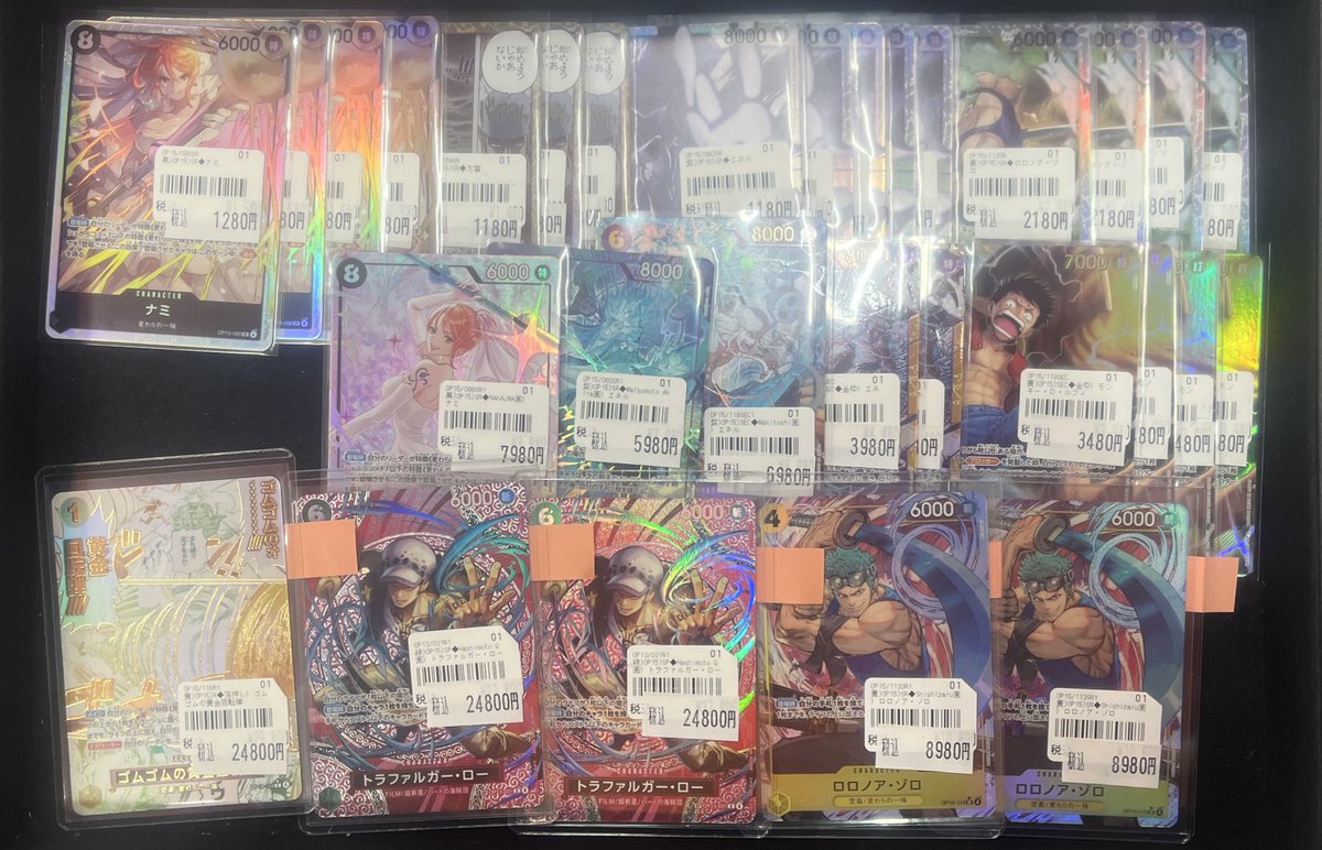 ワンピースカード最新弾特価たくさん作成いたしました✨ お求めの方は