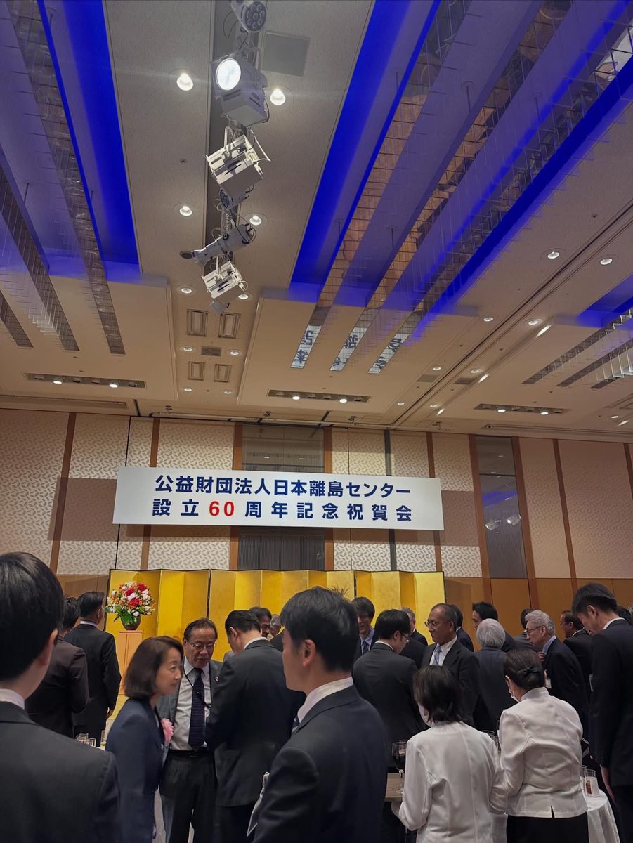 2月27日は朝から第221回特別国会提出予定法案省庁ヒアリング。

午後は地元東広島から大学の先生が来られご挨拶。

夕方からは公益財団法人日本離島センター設立60周年記念祝賀会に参列。大崎上島町の谷川町長とお話しをさせていただきました。