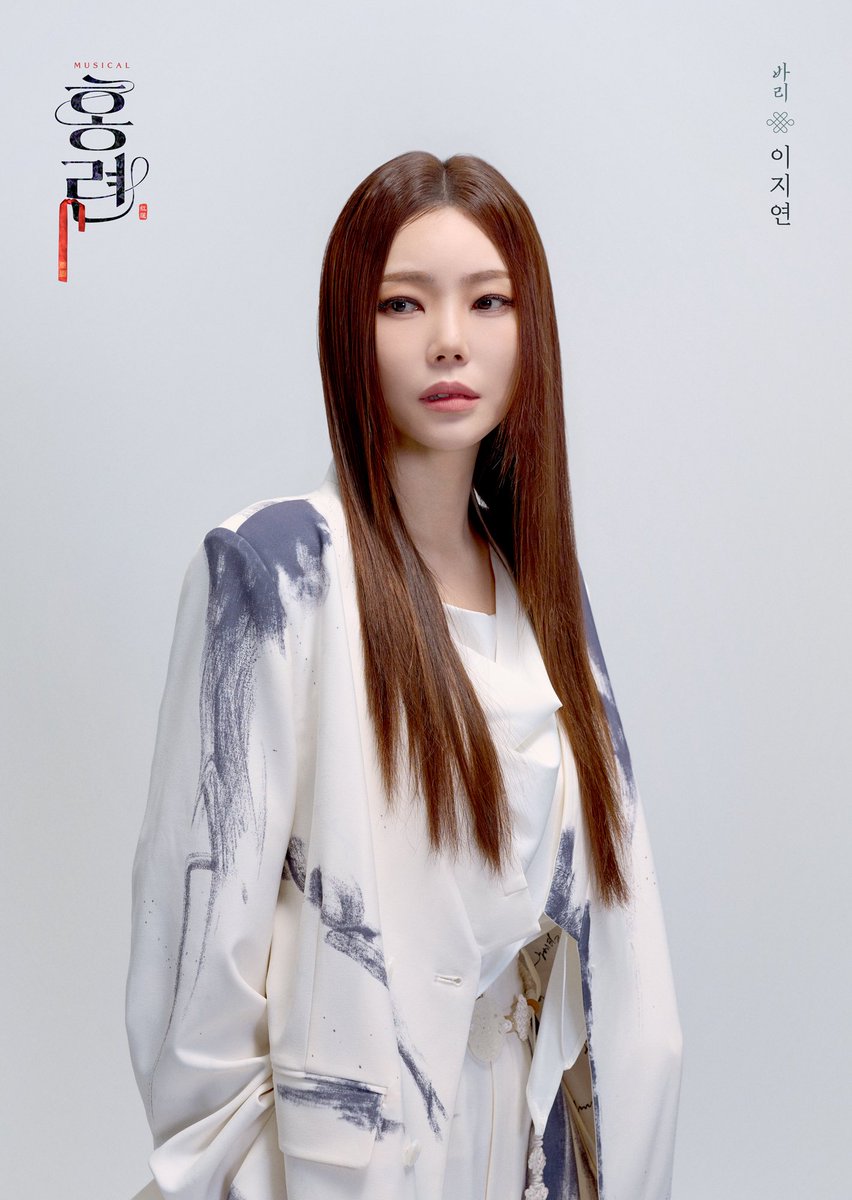 [뮤지컬 #홍련]

"들어라. 
이 자리는 천도정이 망자를 위해 여는
마지막 재판이 될 것이다."

⚖️ 천도정 프로필 공개

바리 #이지연

2026.2.28 - 5.17
충무아트센터 중극장 블랙