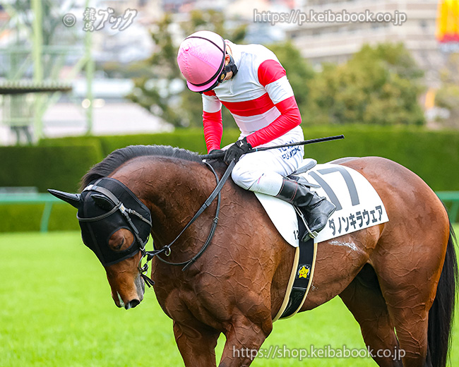 競馬ブック　自由帳 tweet media