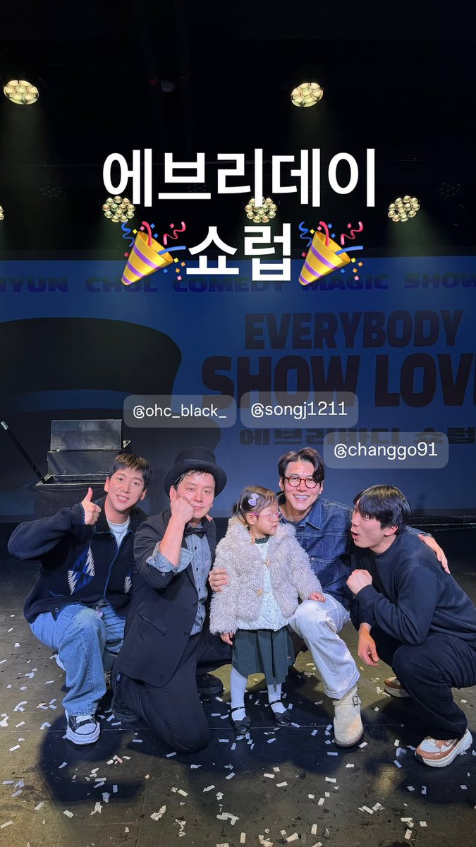 #차선우 인스타스토리