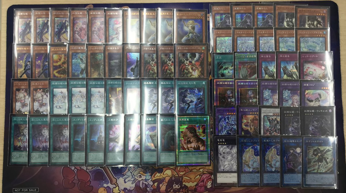 ㅤ ◤#からふだ◢ ㅤ ⚔ 優勝 NT 【妖精伝姫】 ⚔ ⚔ 2/28 カードラボ