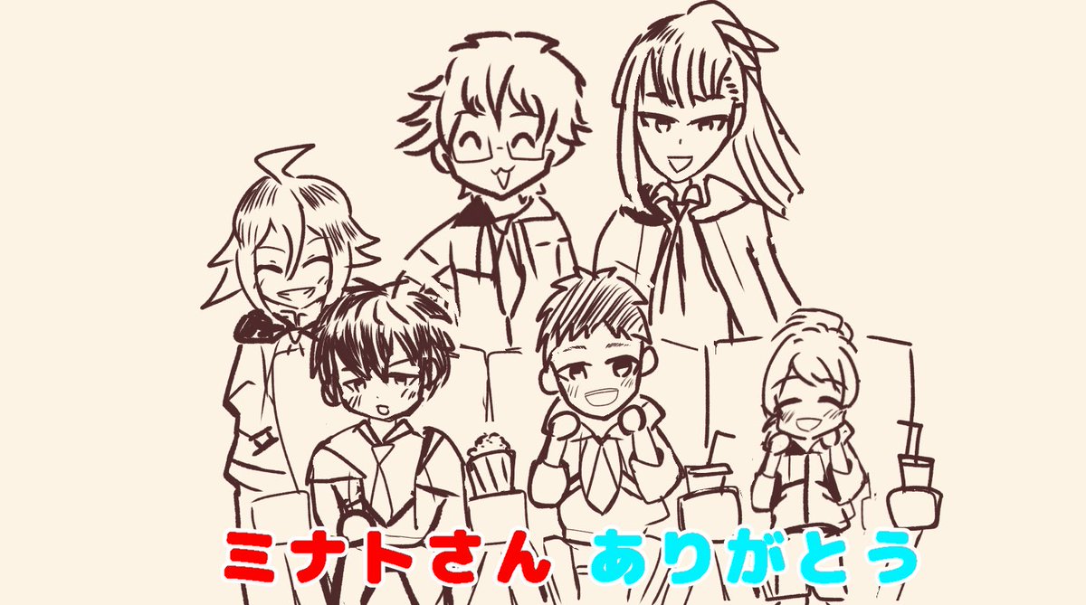 まいにち まいにち    ありがとう
（恐らく何番煎じなパロディ）