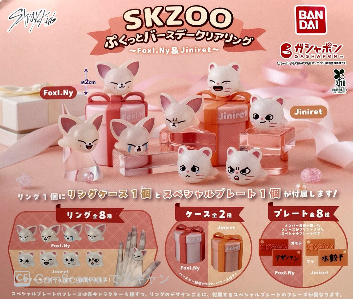 🙇‍♂️2/28(土)完売のお知らせ⑤🙇‍ ✓ まちぼうけ おやつの場合 その