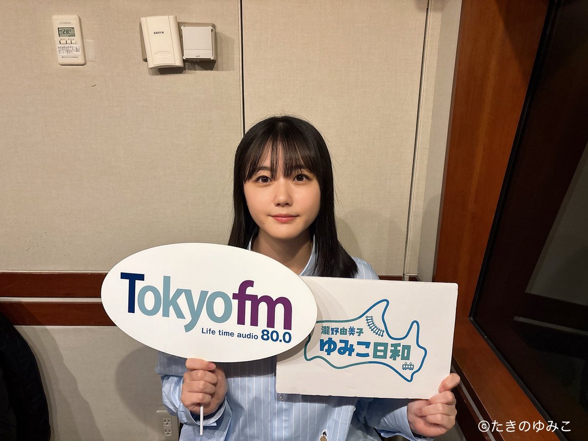 瀧野由美子応援アカウント (@takino_stu48fan) / Posts / X