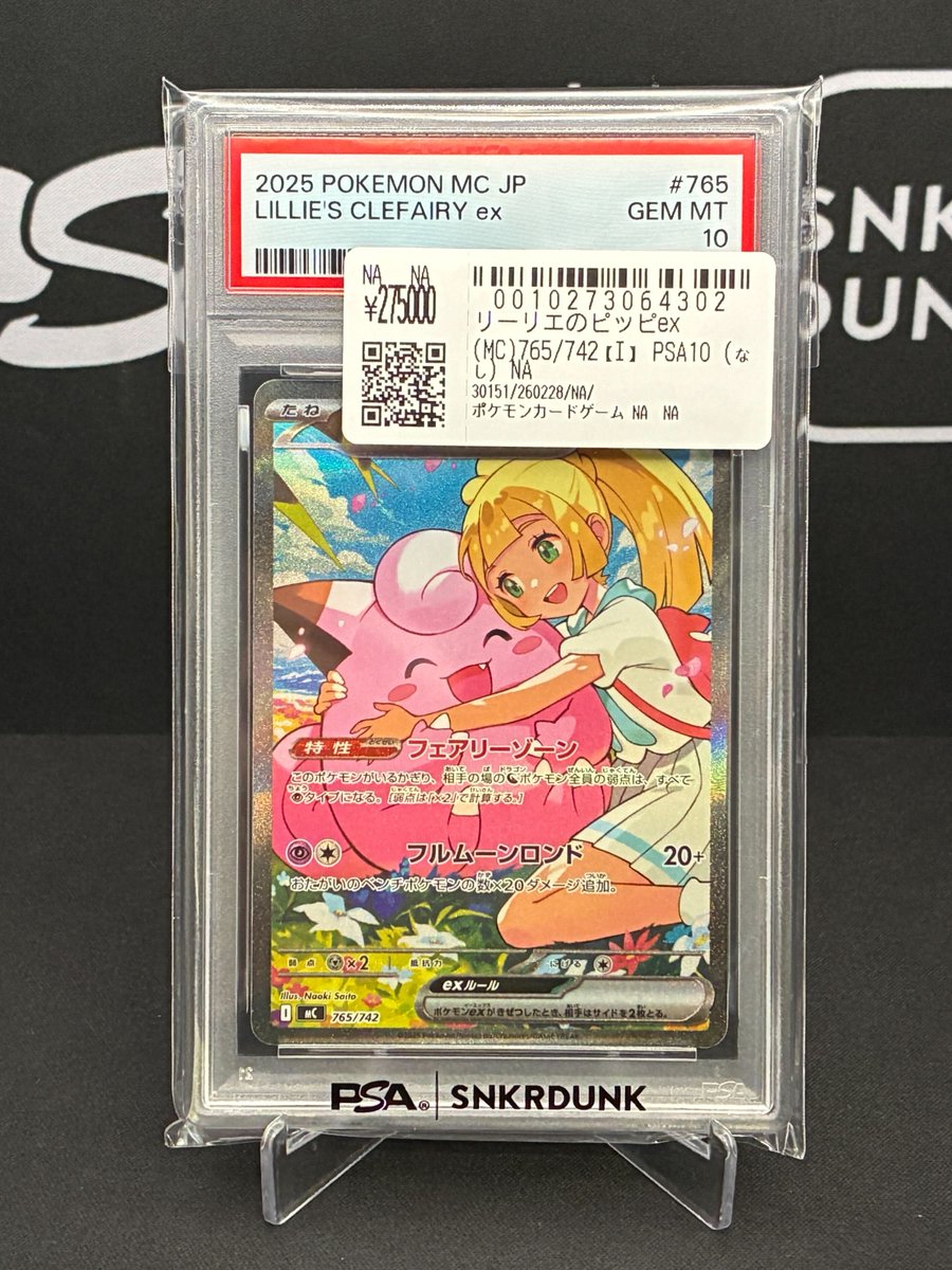 📢#スニダン 入荷情報📢 【#ポケカ 名古屋PARCO西館2Fスニダンにて展開