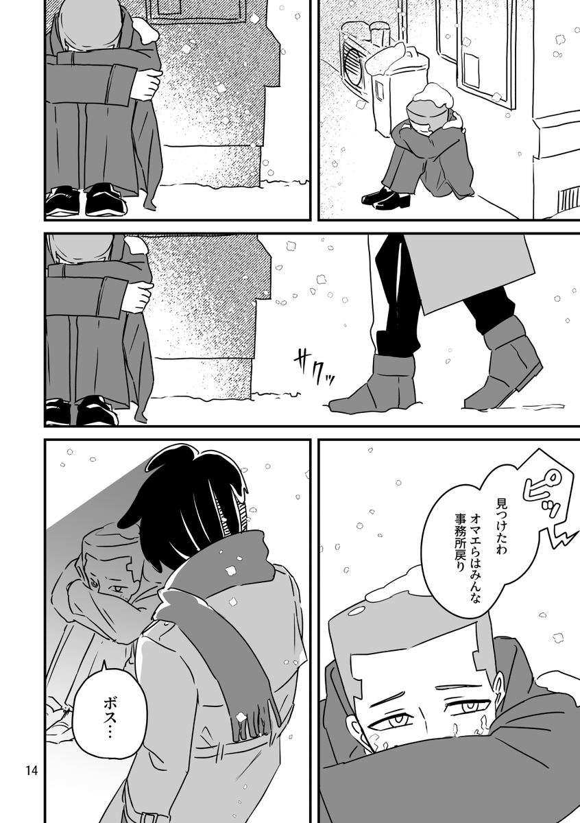 【5/6】 