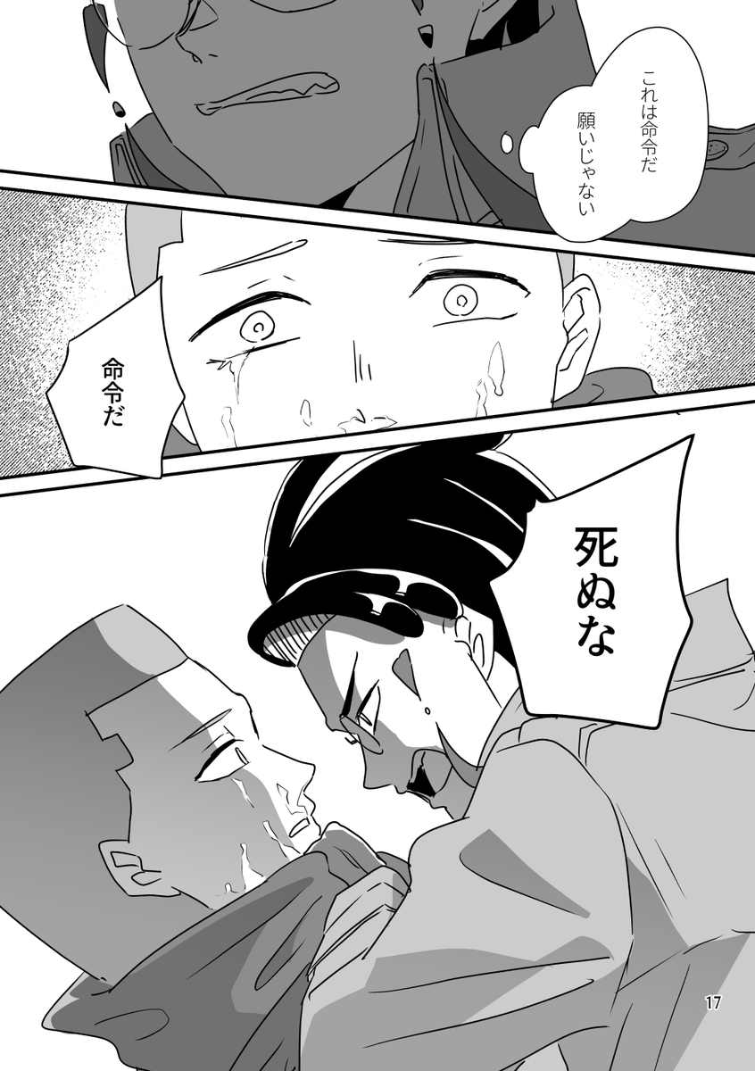 【5/6】 