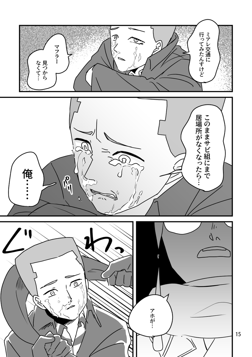 【5/6】 