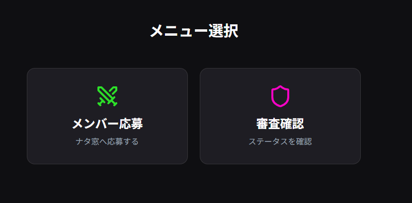 ナタ窓（ナワバリ窓） tweet media
