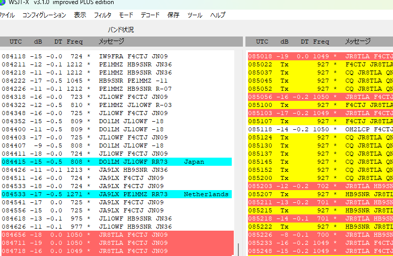 JR8TLA_'s tweet photo. FT2とやらが最近話題になっているのでWSJT-XをVerUPしてやってみた とにかくQSO完了までが早い！ PSK見ても世界的はまだ少ないが結構な数のQSOができました #FT2 #FT8 #21MHzD https://t.co/MRtwJ49vy7
