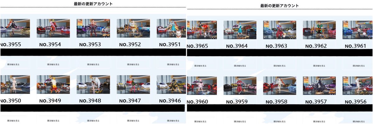 オフコウス tweet media