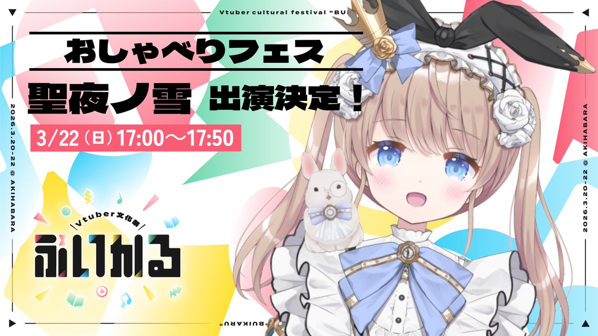 聖夜ノ雪☃️❄️ tweet media