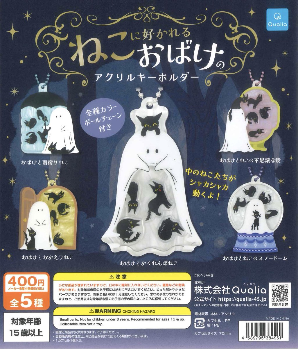 🎆本日の新入荷商品🎆 ⭐️ スバル スポーツカーメタルキーホルダー