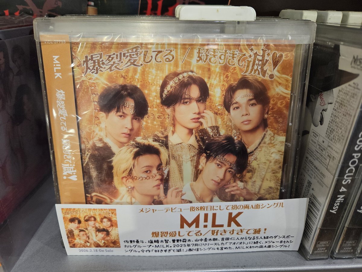 好評発売中】 お問い合わせ多数いただいておりました M!LK メジャー