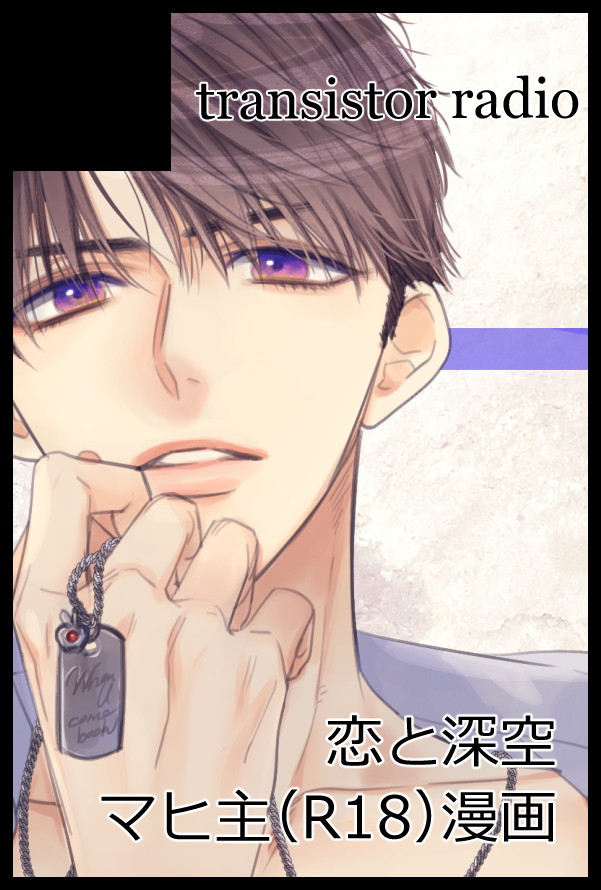 あおやぎ🐚3/20 西1ア09b (@aoyagi_asobi) / Posts / X