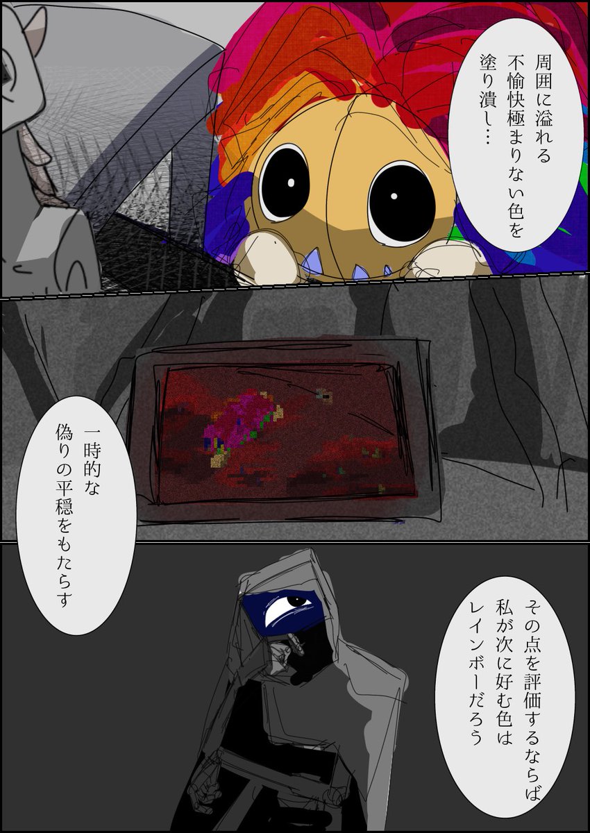 粉みかん tweet media