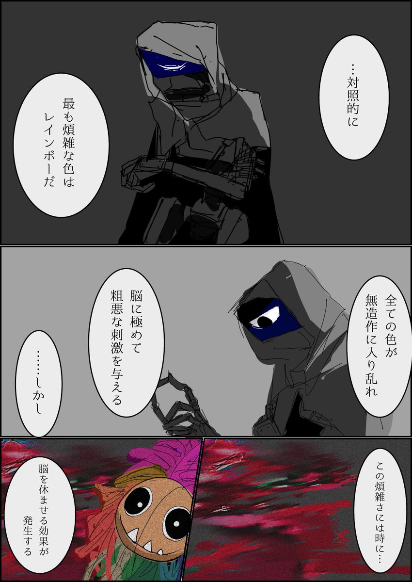 粉みかん tweet media