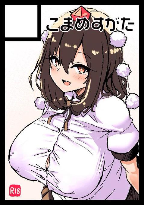 コミケは何描くか分からんのでとりあえず射命丸で申し込みました