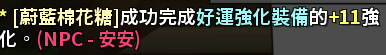 se1000223's tweet photo. 安安你是永遠的神 https://t.co/OLHBE6ekxu