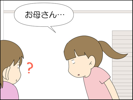 洗わないヤツにはわからない 1/2 