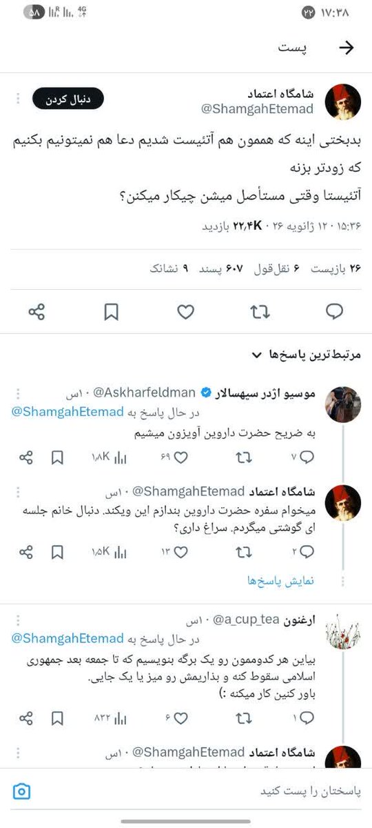 Roholla_110's tweet photo. @Realneo101 آره دقیقا مثل دفعه قبل...💁‍♂️☺️ https://t.co/M5mwhM9HmQ