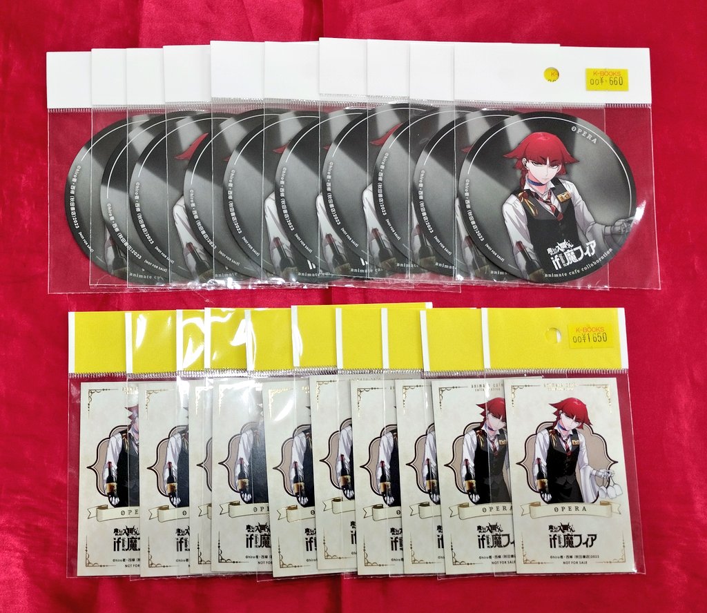 入荷情報】 『 #魔入りました入間くん』 オペラさんのアニメイトカフェ