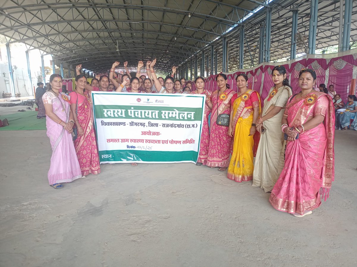 SHSRC Chhattisgarh tweet media