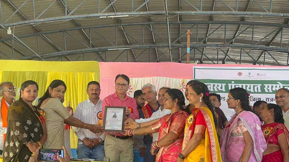 SHSRC Chhattisgarh tweet media