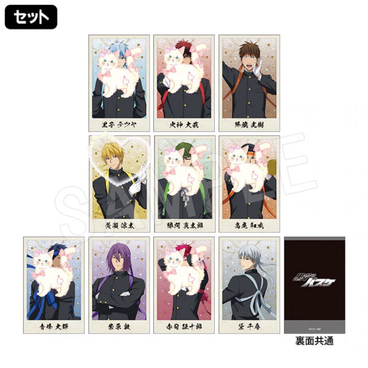 交換譲渡 ┆͓̽ 黒子のバスケ 黒バス AnimeJapan 中外鉱業 応援団 ♡譲