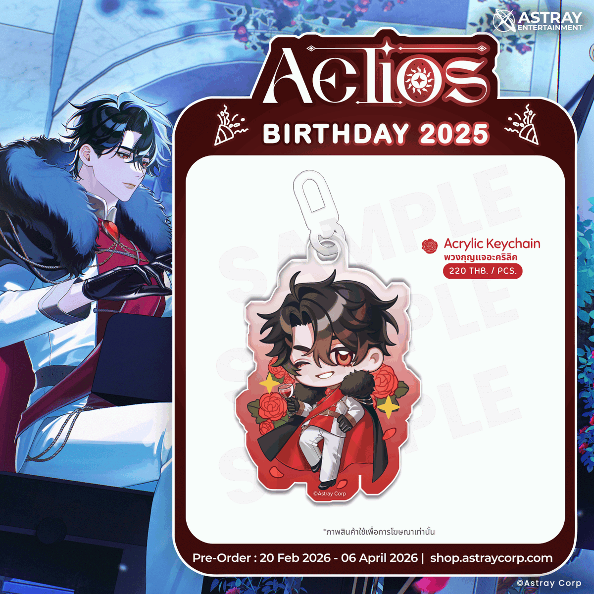 Astray Entertainment tweet media