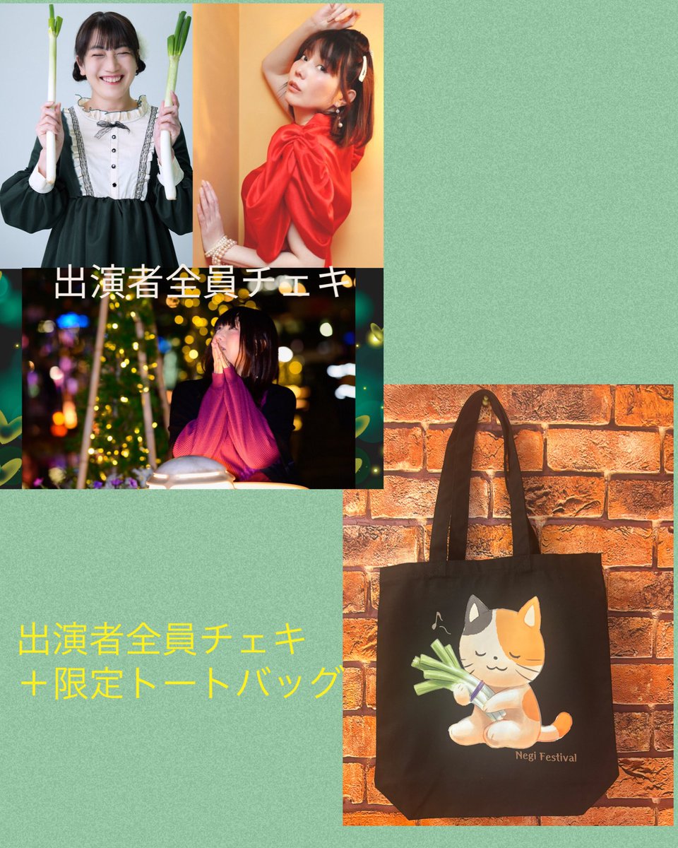 全員チェキのネット注文は22:00まで。 急げー💨