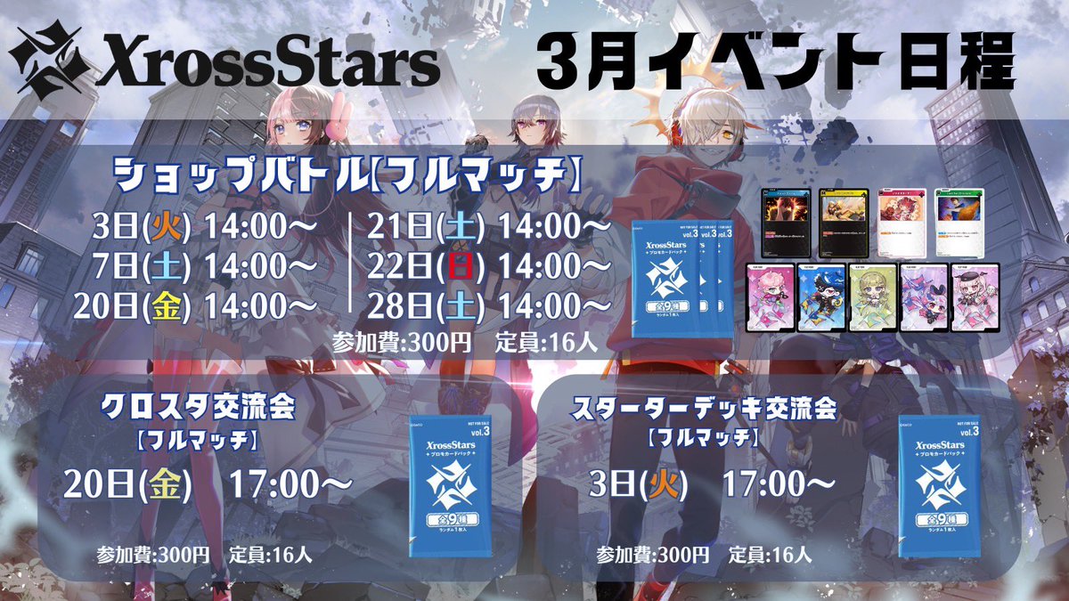 カードショップ WiZ (@WiZ20201205) on X