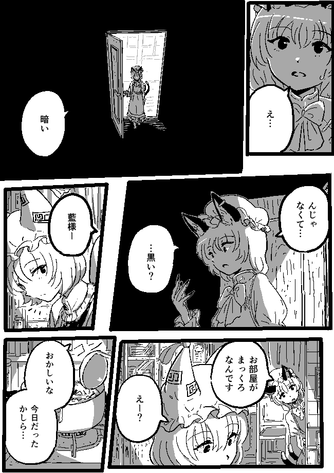 橙と紫 2/4 