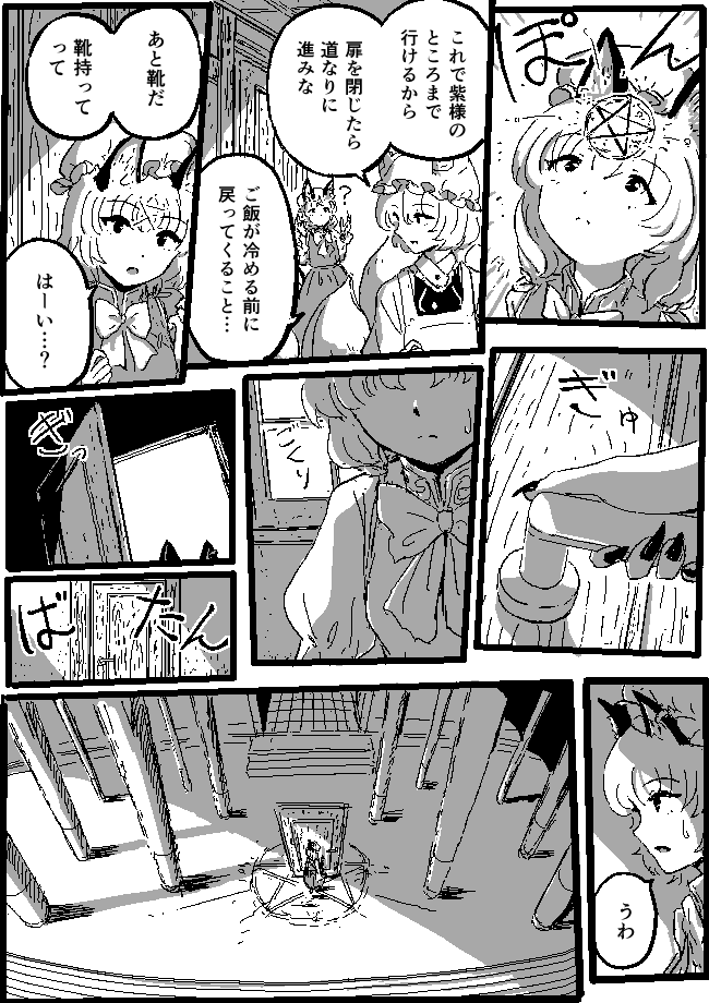 橙と紫 2/4 