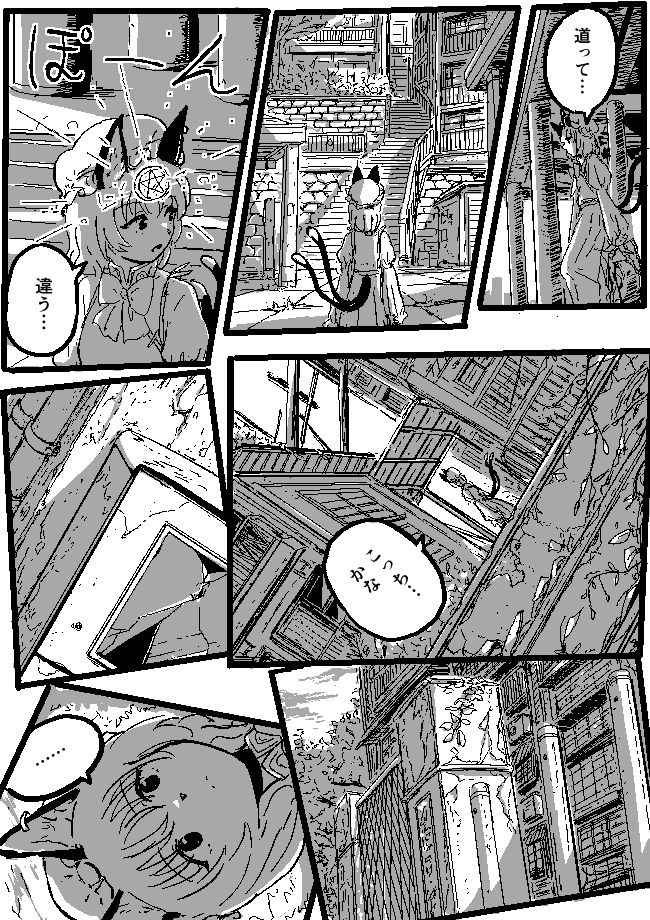 橙と紫 2/4 