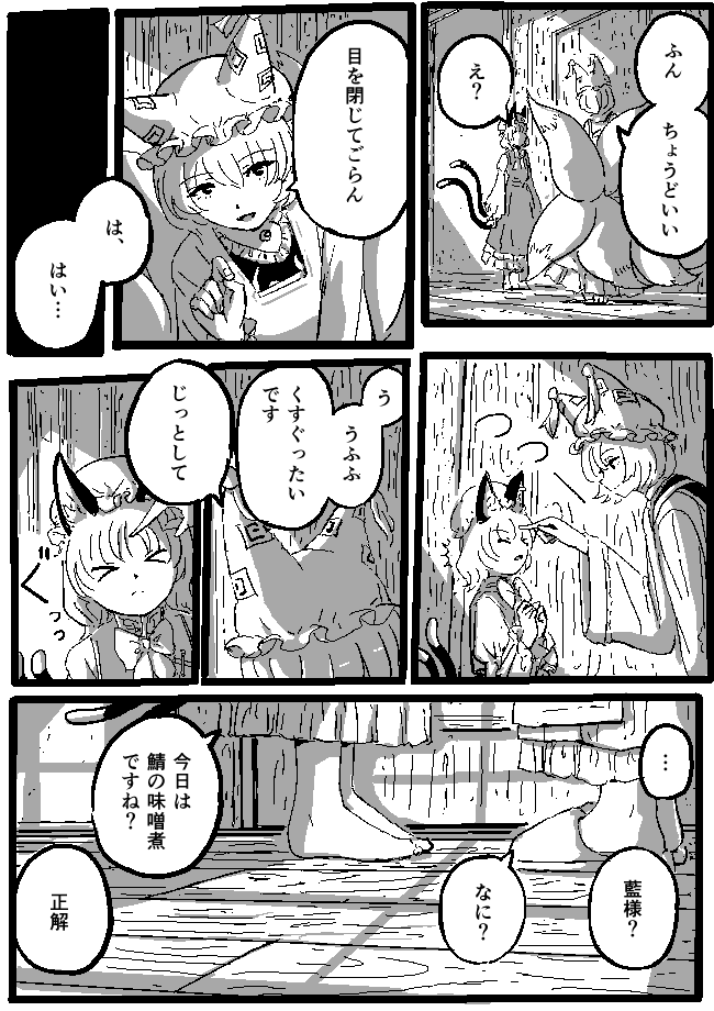 橙と紫 2/4 