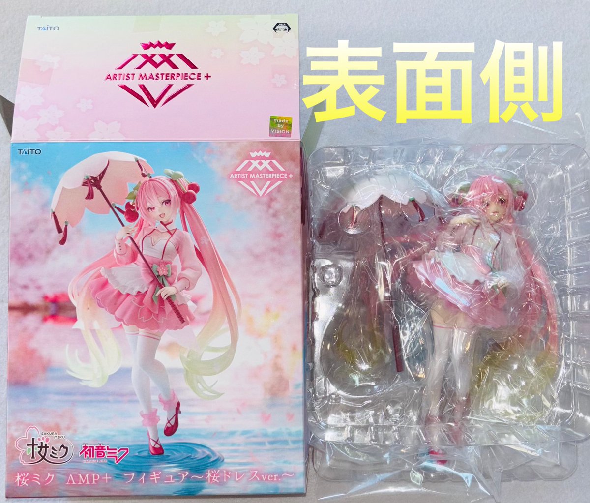 初音ミク 桜ミク AMP＋ フィギュア 桜ドレスver. もう完璧としか