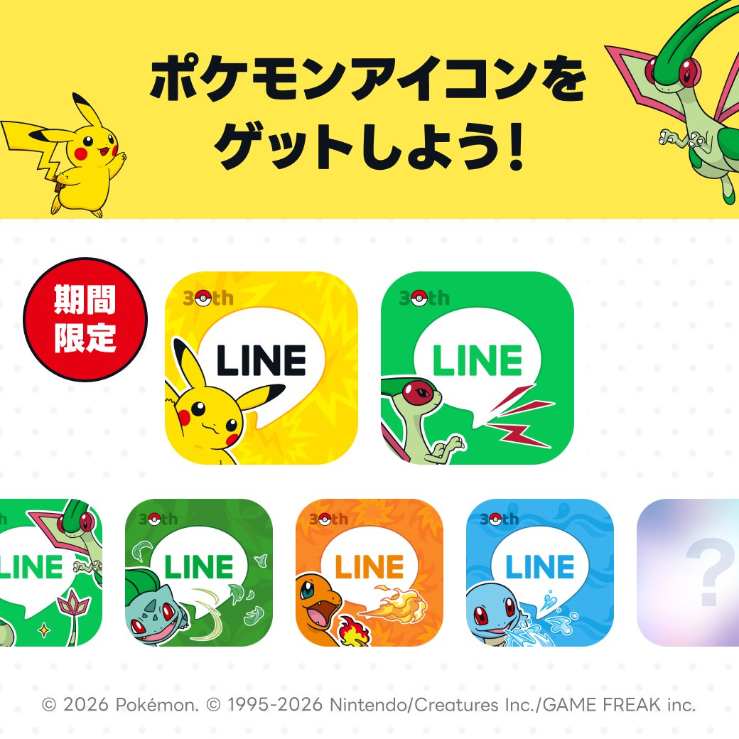 ポケブロス◓⃙➰🫲 (@pokebros151) / Posts / X