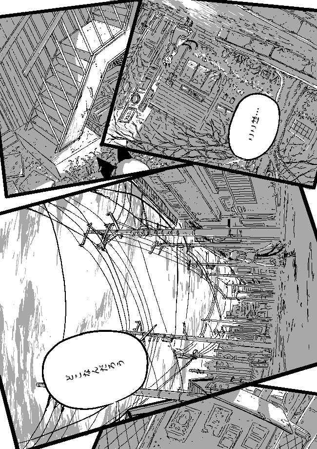 橙と紫 3/4 